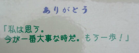 think