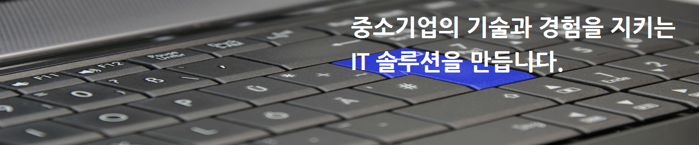문서/도면/자료관리시스템